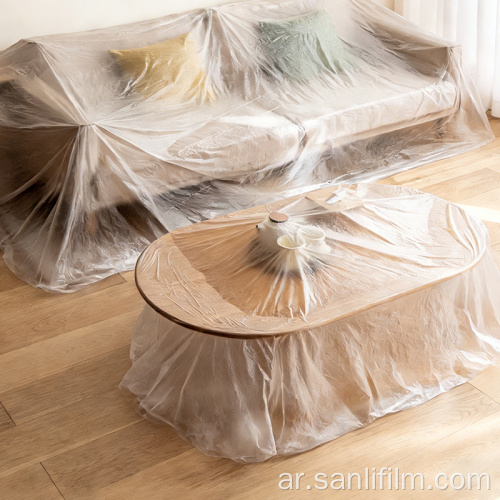 مأوى مؤقت للفيلم الواقي للأثاث